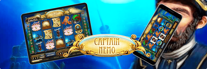 captain nemo