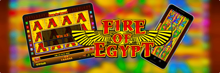 fire of egypt