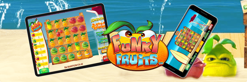 funky fruits playtech